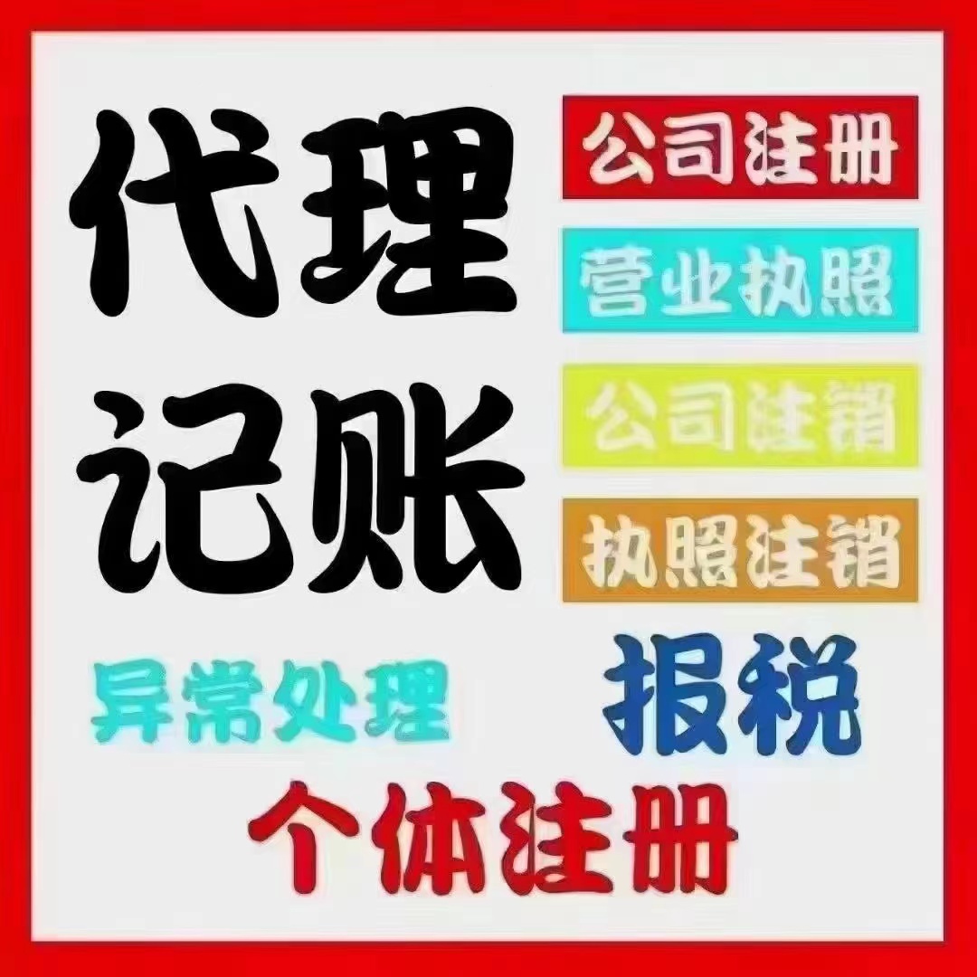 临汾真的没想到个体户报税这么简单！快来一起看看个体户如何报税吧！