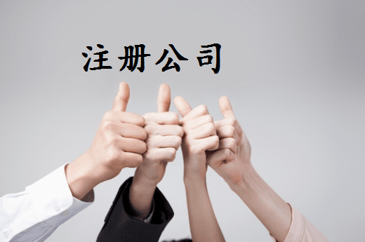 临汾2024年个体户容易被罚款的4个情况