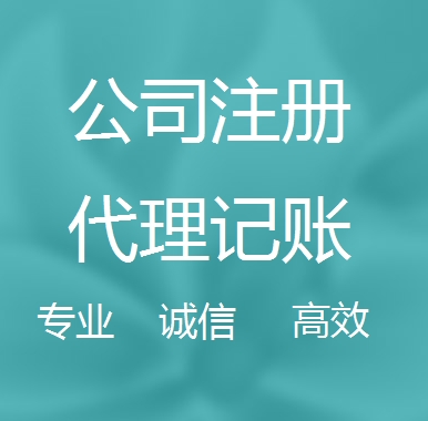 临汾被强制转为一般纳税人需要补税吗！