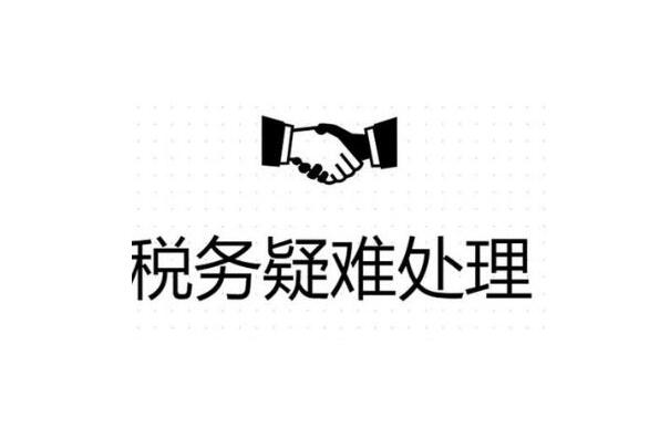 临汾公司异常没事吊销麻烦就大了！