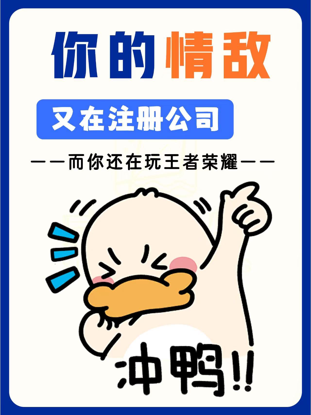 临汾新公司法下，老板名下多个关联公司税务风险！