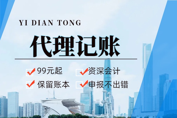 临汾为什么企业要选择高端财税服务#苏州财务公司