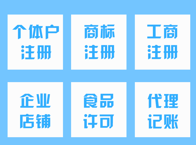 临汾哪些经营主体不交企业所得税！