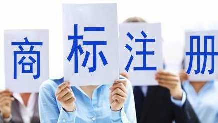临汾苏州注册商标需要什么条件、商标证书多久能下来？