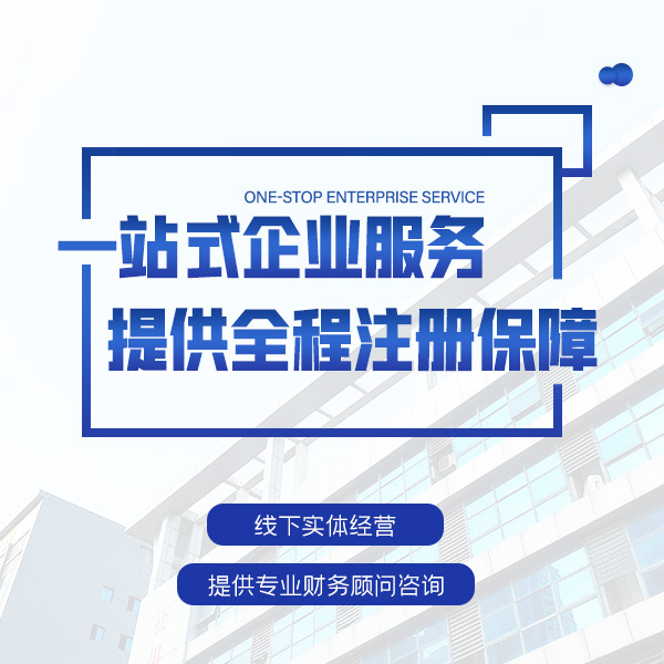 临汾税负率是什么？低了有什么风险？